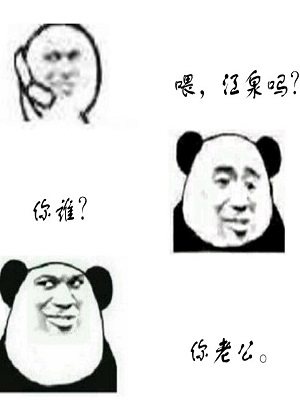 嫂子爱吃鱼的背后故事