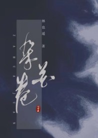 杂花色调显瘦上衣
