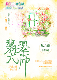 翡翠大师下载无限金币